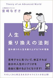 もうかなりの実績があるのね！