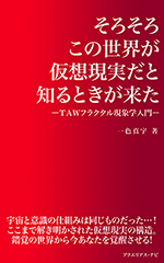 もうかなりの実績があるのね！