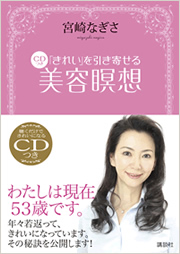 もうかなりの実績があるのね！