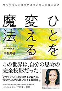 もうかなりの実績があるのね！