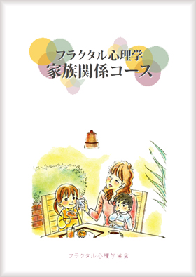 2007年発行のテキスト