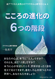 もうかなりの実績があるのね！