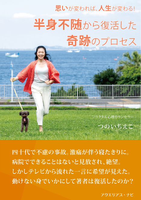書籍で体験を読む！