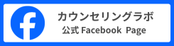 公式Facebook
