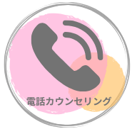 電話画像